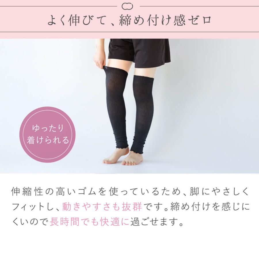 絹屋 膝上まで伸びる シルク混ロングレッグウォーマー レディース シルク 冷房対策 温活 冷え取り 保湿 乾燥肌 敏感肌 絹屋 日本製 | 絹屋 | 04