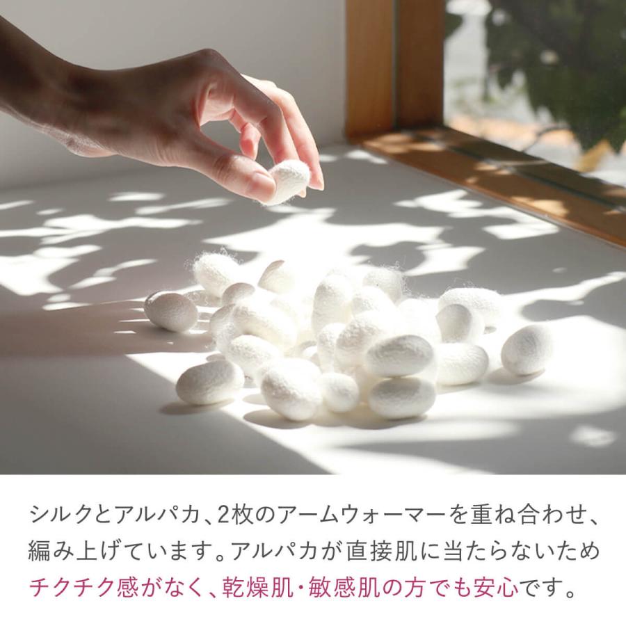 アームウォーマー レディース 内側シルク アルパカ混 ２重編み ハンドウォーマー 指なし | 絹屋 | 07