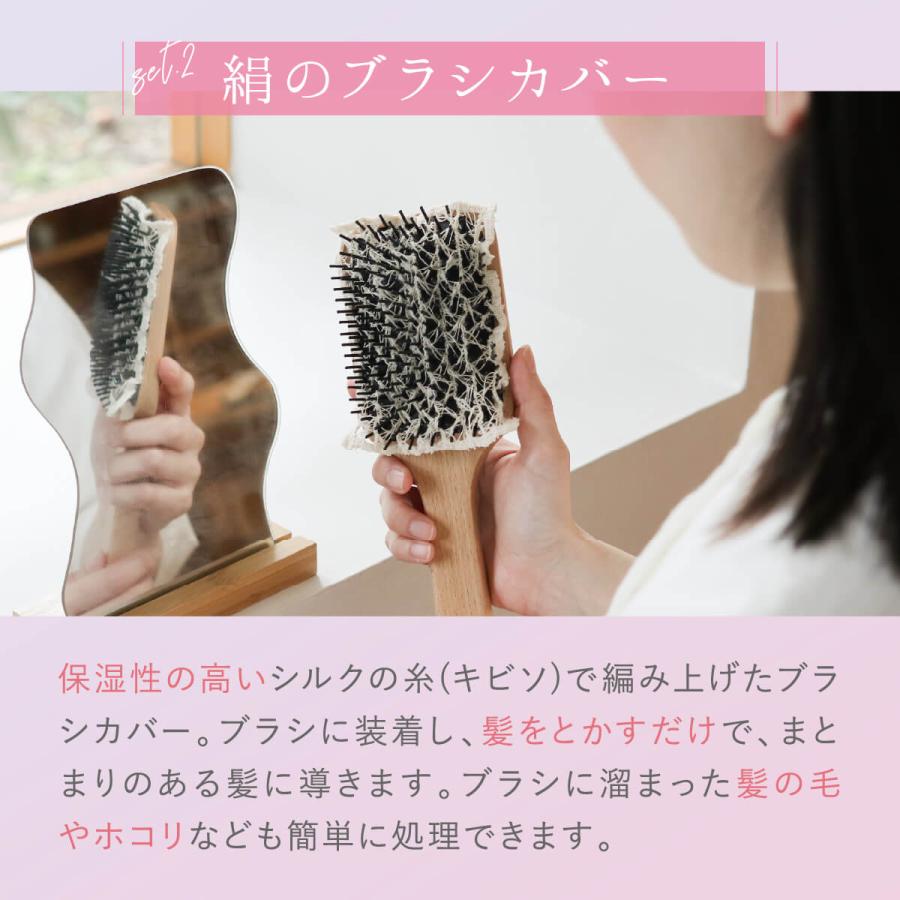 ナイトキャップ シルク 日本製 絹屋 シルク ヘアケア セット ターバン 日本製 母の日 ギフト | 絹屋 | 12