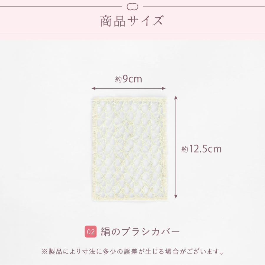 ナイトキャップ シルク 日本製 絹屋 シルク ヘアケア セット ターバン 日本製 母の日 ギフト | 絹屋 | 15