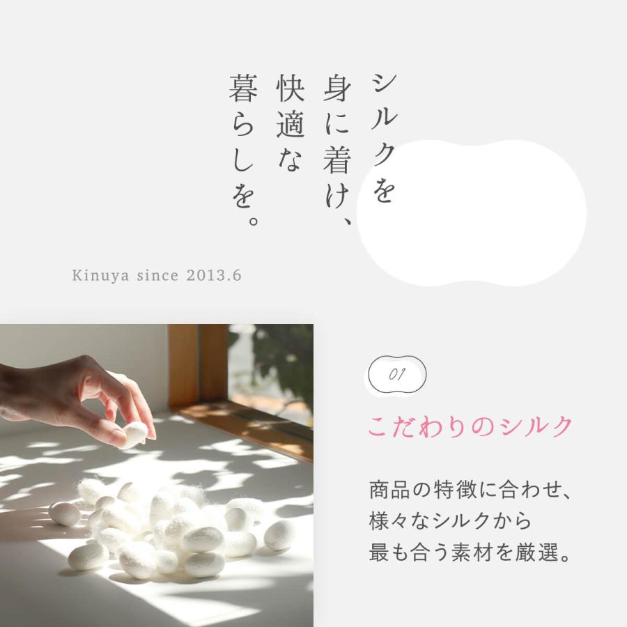 ナイトキャップ シルク 日本製 絹屋 シルク ヘアケア セット ターバン 日本製 母の日 ギフト | 絹屋 | 04