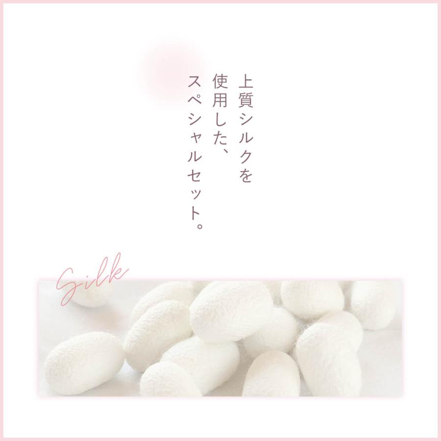 ナイトキャップ シルク 日本製 絹屋 シルク ヘアケア セット ターバン 日本製 母の日 ギフト | 絹屋 | 07