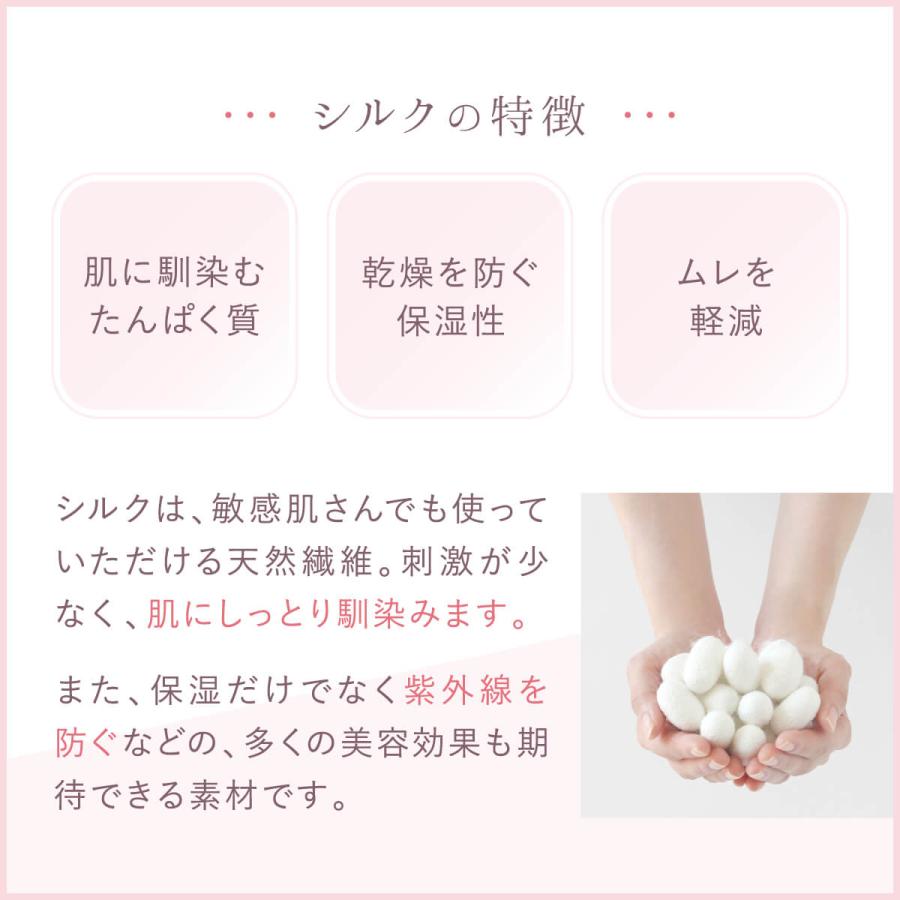 ナイトキャップ シルク 日本製 絹屋 シルク ヘアケア セット ターバン 日本製 母の日 ギフト | 絹屋 | 08