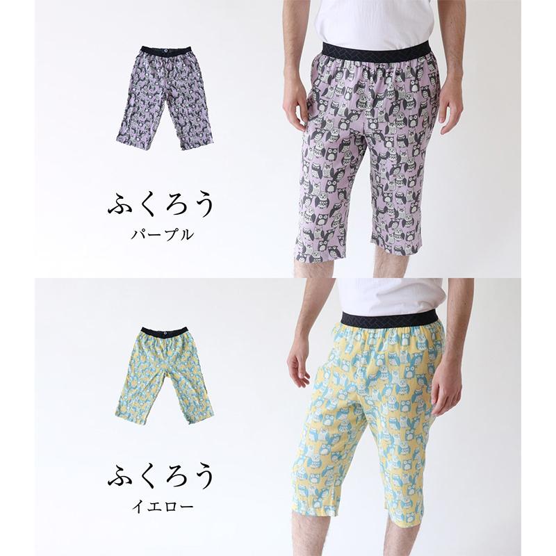 涼綿 ステテコ 特価 和柄 メンズ 男性用 ユニセックス 冷感 パンツ 部屋着 和装 ルームウエア コットン クレープ 高島ちぢみ 日本製 | 絹屋 | 13
