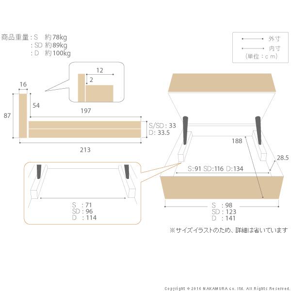 発送 フランスベッド ライト・棚付きベッド-グラディス- 跳ね上げ縦開き ダブル ベッドフレームのみ