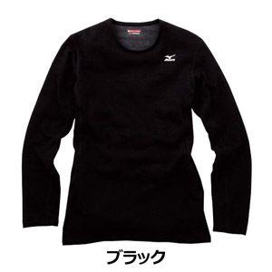 ミズノ　ブレスサーモ　ヘビーウェイト　クルーネック長袖シャツ　A2JA5714　（レディース）　アンダーウェア（厚手タイプ） |  | 01