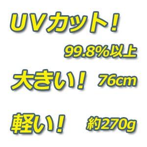 朝日ゴルフ用品　カリフォルニアサンライズ　アンブレラ　CSUM-3730｜feap｜04