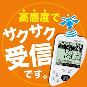 EAGLE VISION ez plus2（イーグルビジョン イージープラス2） ゴルフナビ　EV-615 |  | 02