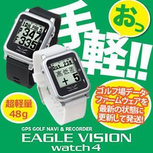 EAGLE VISION watch4（イーグルビジョン ウォッチ4） 腕時計