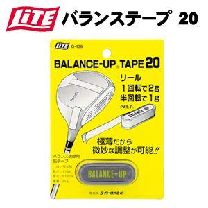ライト　バランステープ　20　G-136 | 