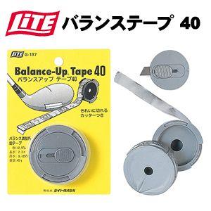 ライト　バランステープ　40　G-137 | 