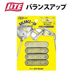 ライト　バランスアップ　G-437 | 