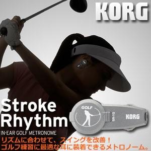 KORG（コルグ）　Stroke Rhythm（ストローク・リズム）　In-Ear Metronome（インイヤー・メトロノーム）　G-718｜feap