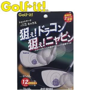 ライト　ショットマーク　ウッド用アイアン用ミックス　G-97 | 