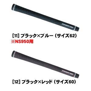 ナウヒア製 STRAGHT GRIP 7本セット NOW HERE（ナウヒア） ストレートグリップ（コードあり） メンズ