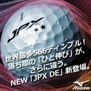 ミズノ　JPX DE ボール　（12球） | 