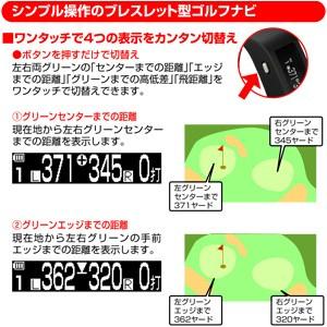 Yupiteru - 【完品】ユピテル　YG-Bracelet BLE　ブレスレット型GPSゴルフナビ YG-Bracelet BLE｜ゴルフナビ｜Yupiteru(ユピテル)