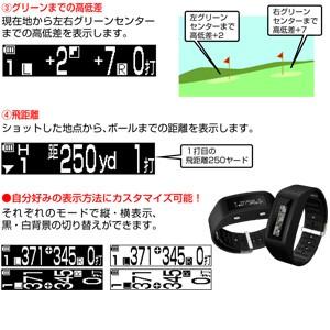 Yupiteru - 【完品】ユピテル　YG-Bracelet BLE　ブレスレット型GPSゴルフナビ ユピテル Yupiteru GOLF ゴルフナビ YG-Bracelet BLE : 南海