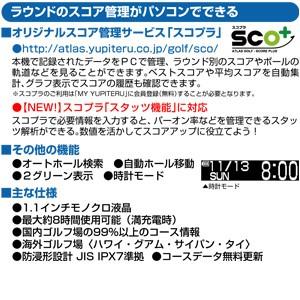 ユピテル Yupiteru GOLF ゴルフナビ YG-Bracelet BLE : 南海ゴルフ