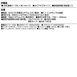 ユピテル Yupiteru GOLF ゴルフナビ YG-Bracelet BLE : 南海ゴルフ
