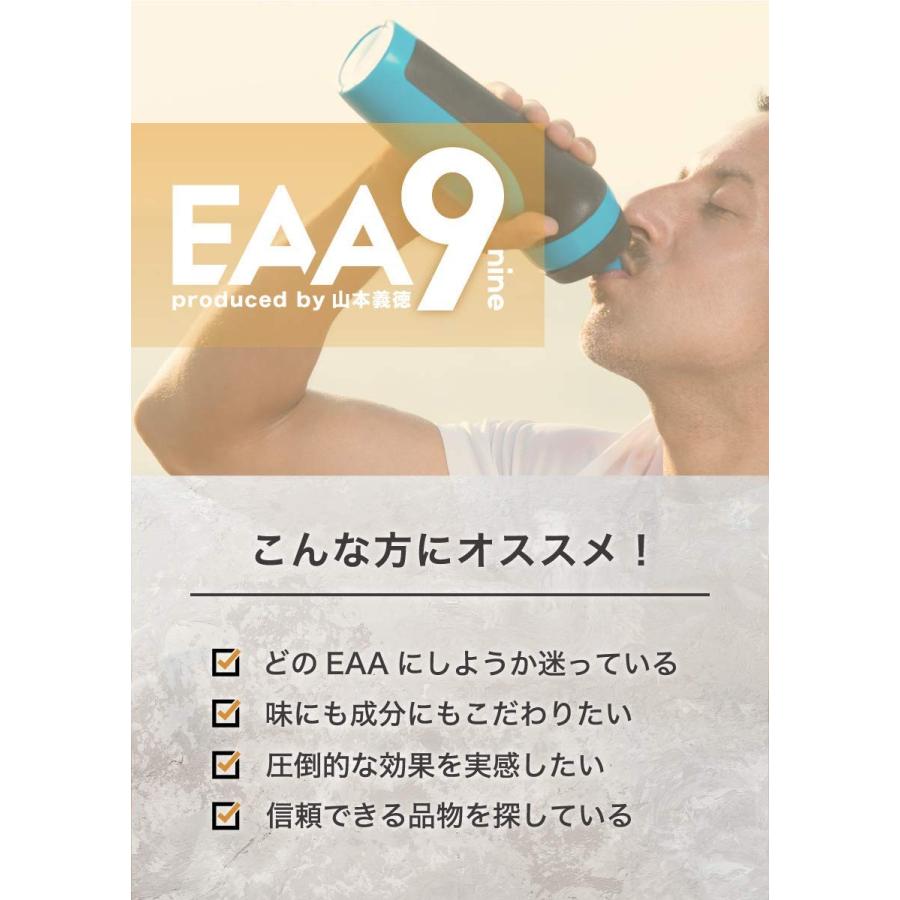 VALX バルクス EAA9 750g シトラス風味 必須アミノ酸 山本義徳 送料無料 :eaa01:フェアリーテイル - 通販 - Yahoo!ショッピング