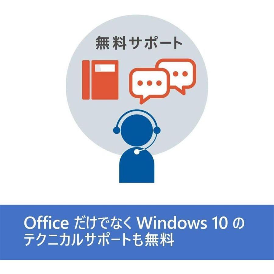 Microsoft 365 Personal 最新 一年版 旧称office365 再インストール可能 5台のPC＆Mac モバイル10台 ダウンロード版 正規品 日本語版 1TB｜feast-doll｜07