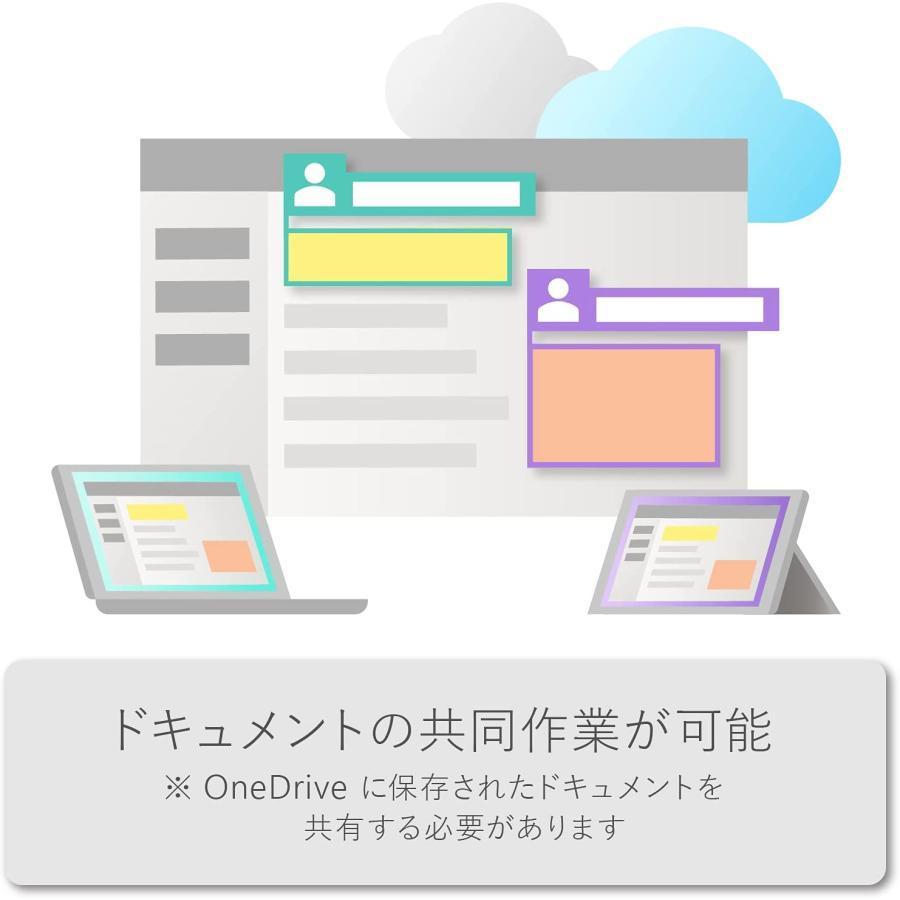 Microsoft Office Home and Student 2021 for Mac 日本語版 [オンラインコード版] | 1台・ (最新）永続ライセンス マイクロソフト  Word/Excel 当日出荷｜feast-doll｜05