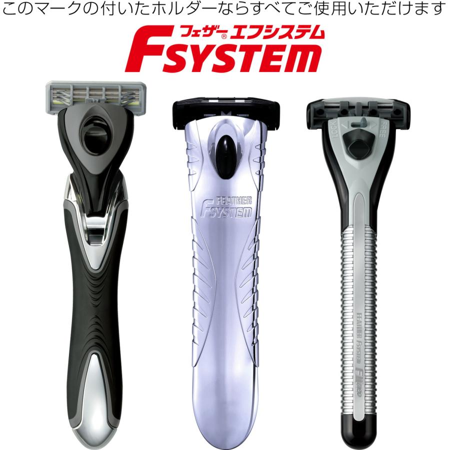 理容剃刀　フェザーF2レザー　替刃付き エフシステム [在庫限り] フェザー安全剃刀 エフシステム 替刃