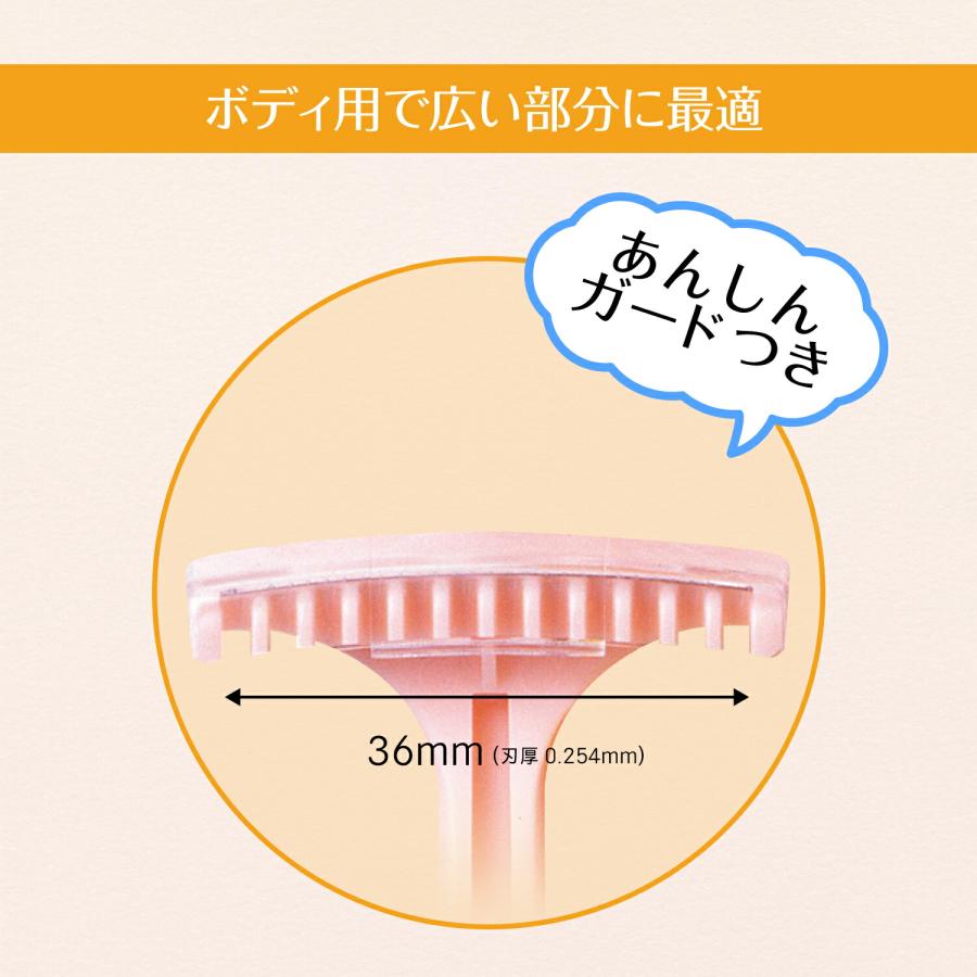 フラミンゴ（FEATHER） フェザー安全剃刀 フラミンゴT ボディ