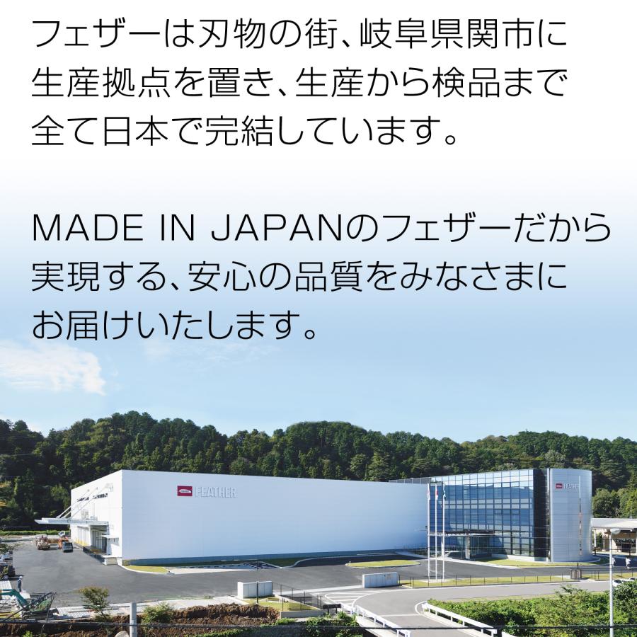 在庫限り フェザーパラダ 耳かき L スプーン型 スクリュー型