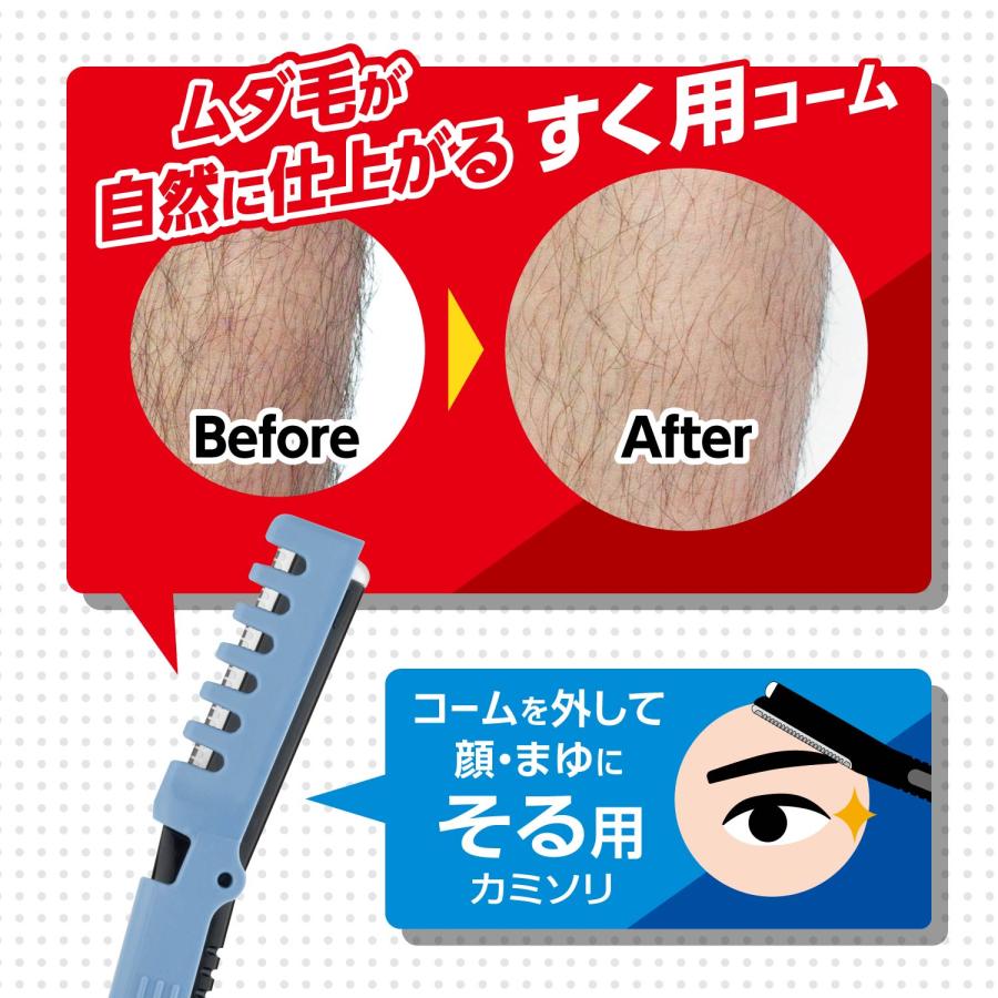 FEATHER（フェザー） フェザー安全剃刀 マルチヘアトリマー 全身