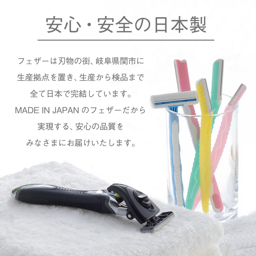 FEATHER（フェザー） フェザーカミソリ エフシステム MR3ネオ 髭剃り
