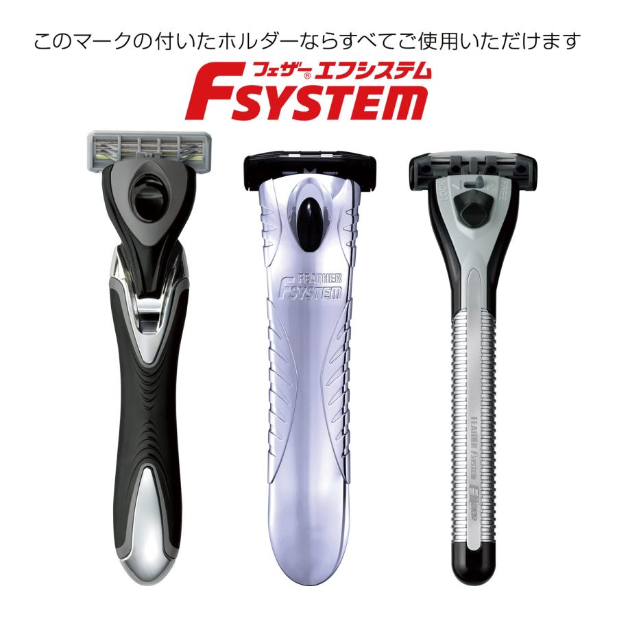 エフシステム 【在庫限り】 フェザー カミソリ 髭剃り 替刃 MR3ネオ