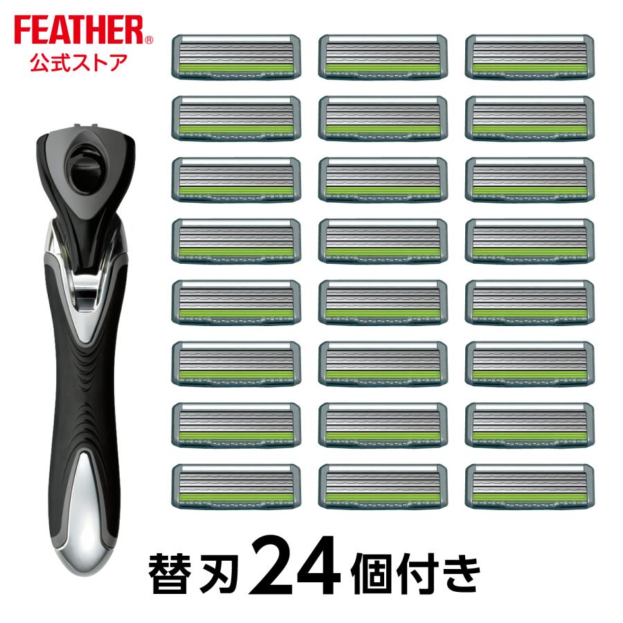 FEATHER（フェザー） フェザーカミソリ エフシステム サムライエッジ