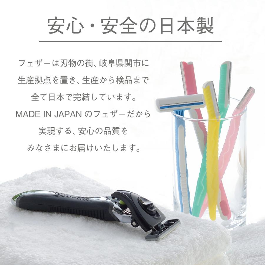 FEATHER フェザー安全剃刀 特撰両刃 オールステンレスレザー　Razor 高級 両刃 ホルダー ＭＡＤＥ ＩＮ ＪＡＰＡＮ  贈り物 プレゼント ギフト 逸品｜feather-safetyrazor1｜06