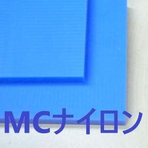 MCナイロン(ポリペンコMC901)，t12×1000×1000