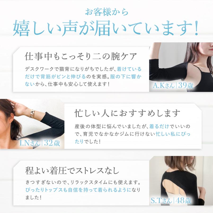 公式】Slim Feather スリムフェザー 猫背矯正 姿勢矯正 二の腕 着圧