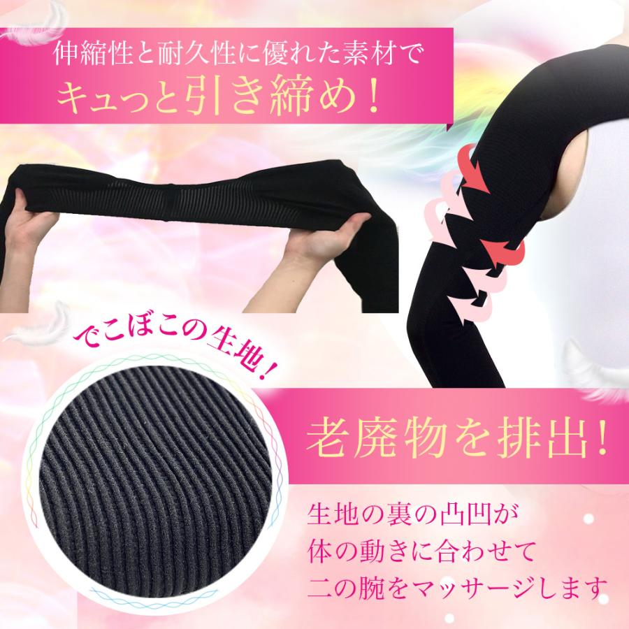 二の腕シェイパー 着圧 猫背 姿勢矯正 巻き肩 Slim Feather 二の腕シェイパー 着圧 猫背 姿勢矯正 巻き肩 Slim Feather