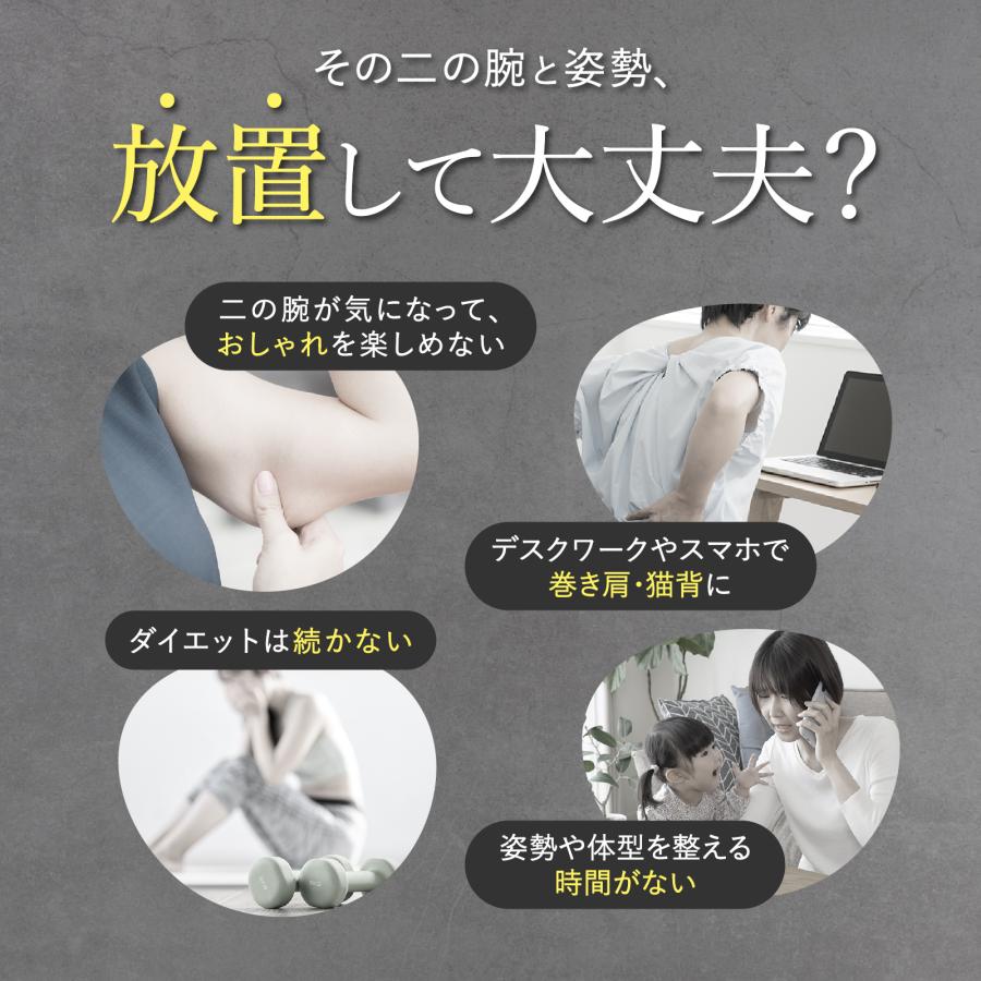 公式】Slim Feather スリムフェザー 二の腕シェイパー サポーター 着圧