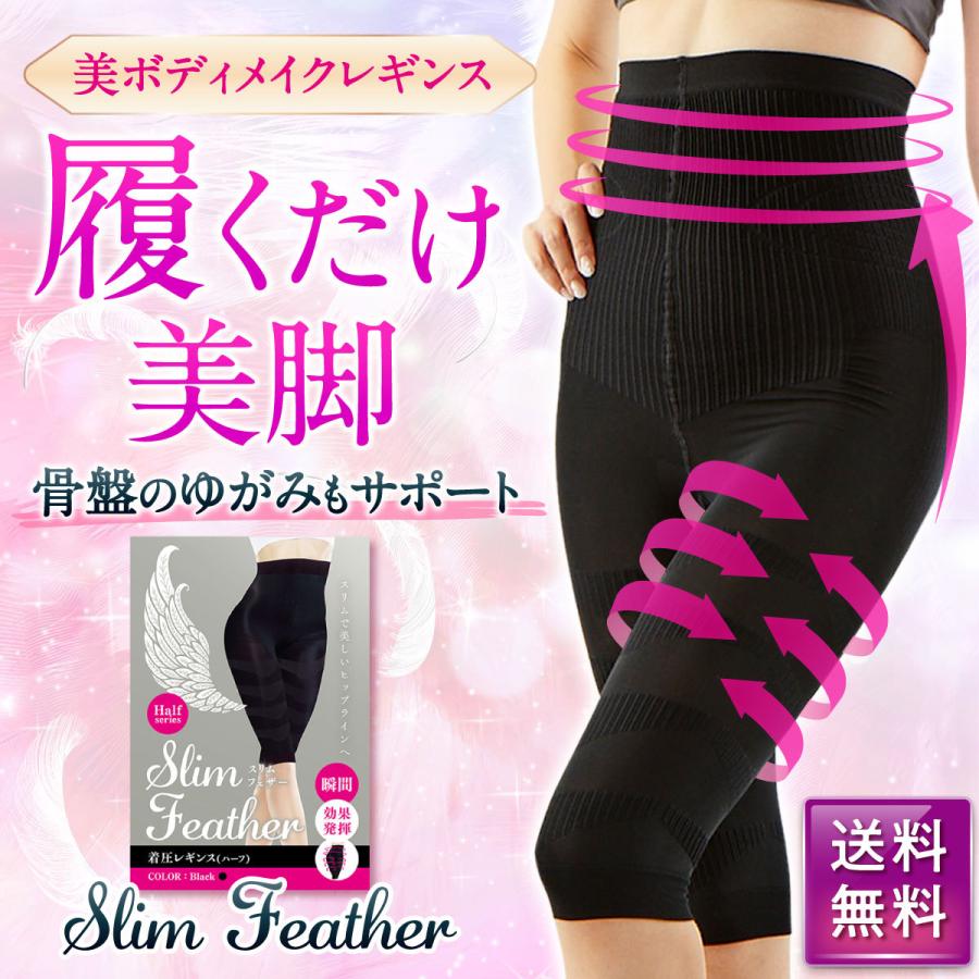 3枚 セット エステレギンス 着圧レギンス レギンス スパッツ 3枚