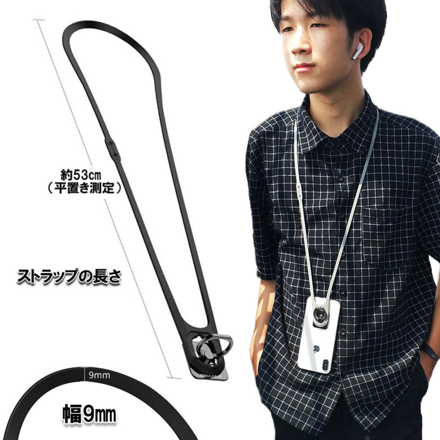 ネックストラップ スマホショルダー スマホリング コンパクト シリコン