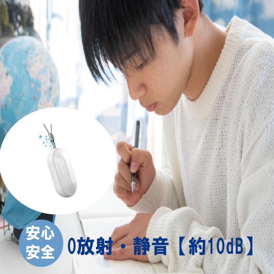 PersonaI 携帯用 空気清浄機 ホワイト 携帯用小型空気清浄機 Air