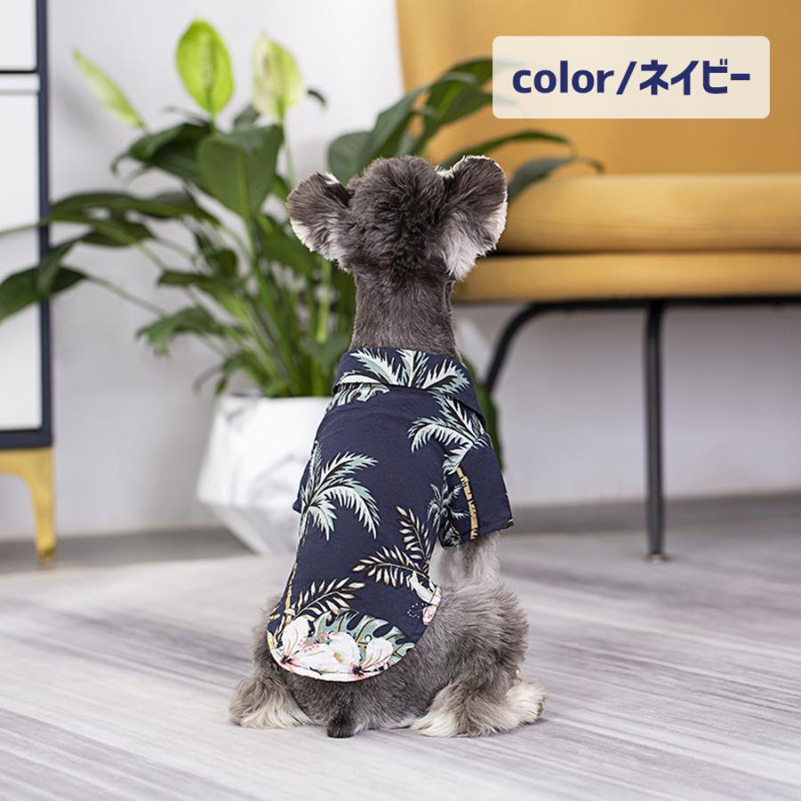 ドッグウェア 小型犬 犬服 ファッション ペアルック お揃い 犬用ウェア