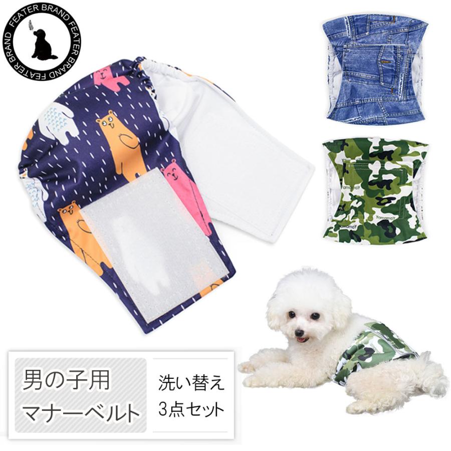 未使用 訳あり 犬用マナーパンツ 3L 確認用です 未使用 訳あり 犬用マナーパンツ 3L 確認用です