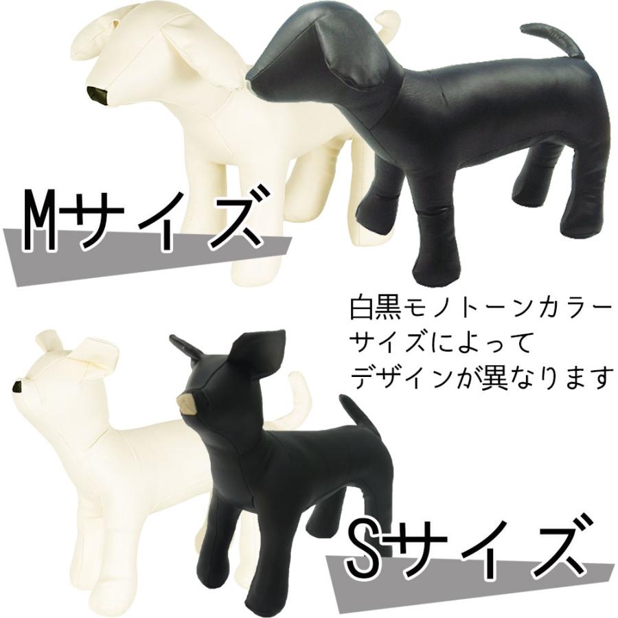 犬 マネキン ドール トルソー 白黒 モノトーン ドッグ モデル チワワ