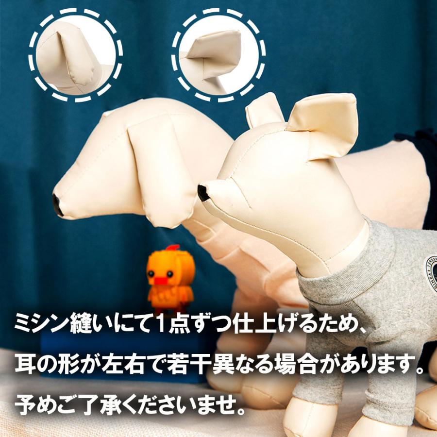 犬 マネキン ドール トルソー 白黒 モノトーン ドッグ モデル チワワ