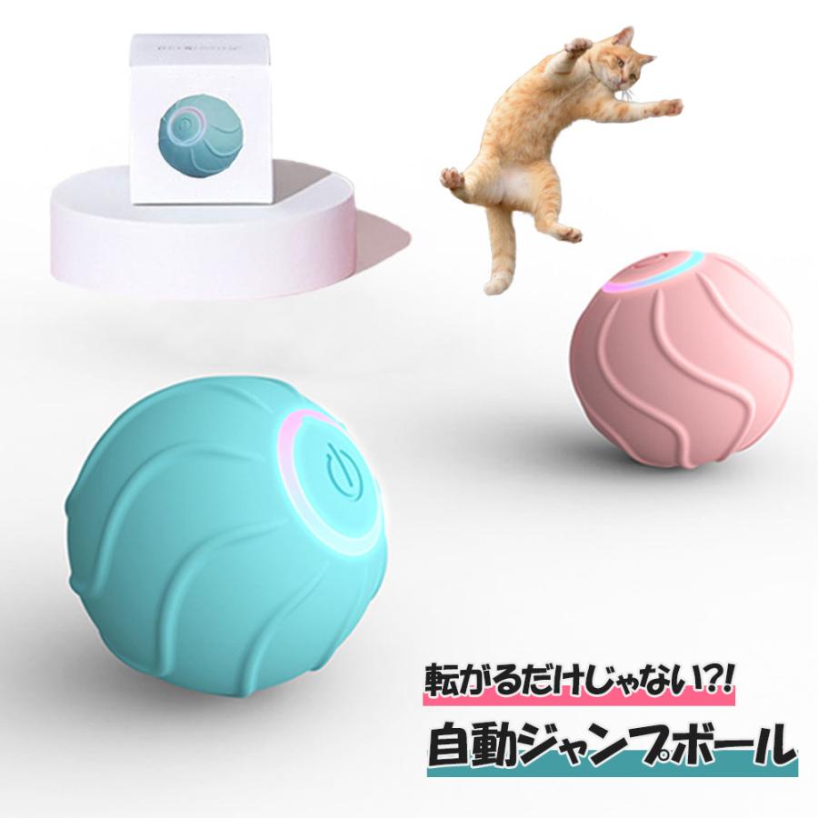 子猫のおもちゃ、面白い自動電動回転バタフライ&ボール&フェザー猫じゃらし Amazon | 猫おもちゃ 猫電動じゃらし 猫ボール 猫用電動おもちゃ