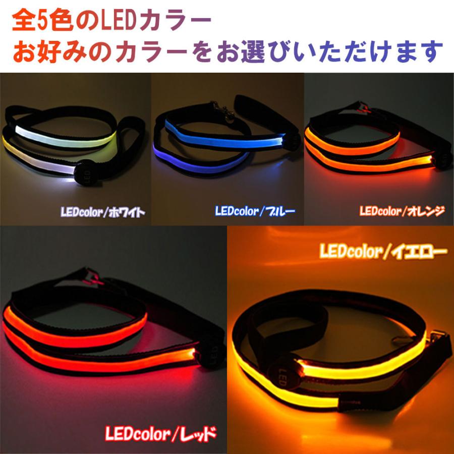 ペット用 LED 光る リード ロープ 光るリード ペット用品 ペットグッズ 犬 犬用品 愛犬 雨 夜間 事故防止 安全 お散歩グッズ 散歩 小型犬 中型犬 フェザーストア｜featherstoa｜12