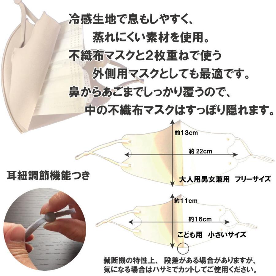 夏用冷感マスク ギフト 洗える おしゃれなマスク 息がしやすい 冷感マスク 接触冷感 男女兼用 5枚入り 個別包装 送料無料 フェザーストア｜featherstoa｜17