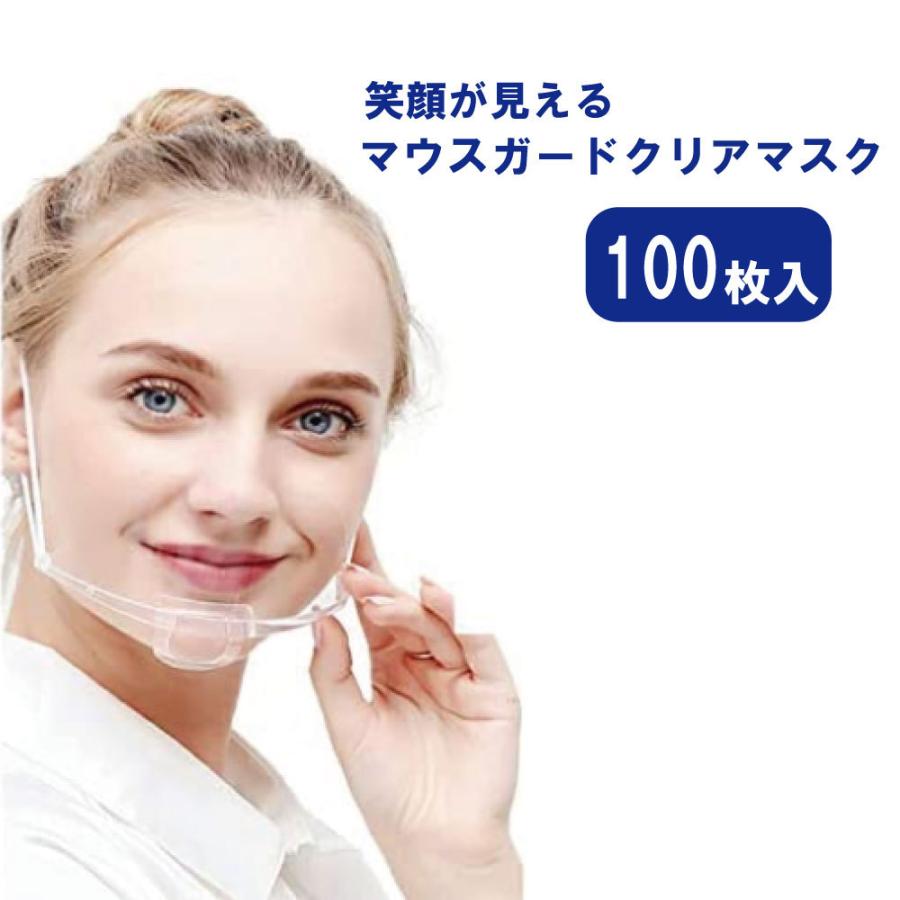 調理用マスクの商品一覧 通販 - Yahoo!ショッピング